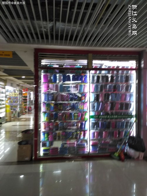 世界超市探秘 漫步義烏國際商貿城，解碼全球小商品貿易