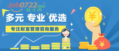 隨州才子，何去何從？——從北京恒昌惠誠(chéng)隨州分公司的招聘看職業(yè)選擇